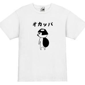 【パロディ白M】5ozおかっぱTシャツ面白いおもしろうけるプレゼント