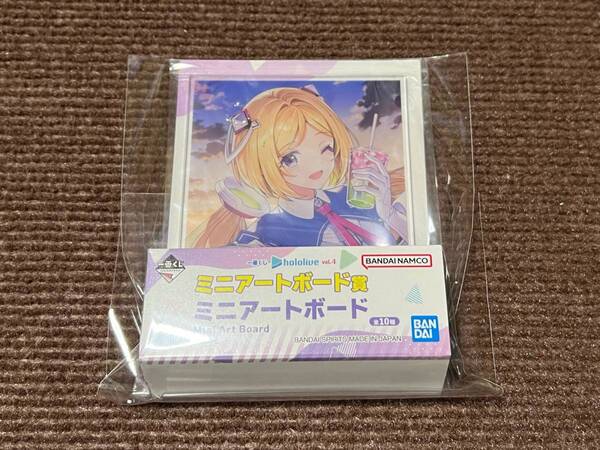 一番くじ ホロライブ vol.4 アキ・ローゼンタール ミニアートボード キャラクター グッズ コレクション イラスト アキロゼ VTuber hololive