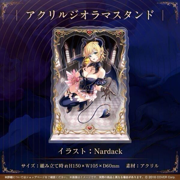 ホロライブ 癒月ちょこ 誕生日記念 2024 アクリルジオラマスタンド vtuber アクリルスタンド アクスタ タペストリー コミケ 抱き枕 ボイス