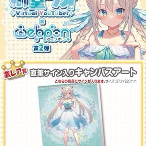 獅堂リオ サイン コミケ hololive ホロライブ にじさんじ ぶいすぽ vtuber 誕生日記念 グラブル アクリルスタンド タペストリー フィギュア
