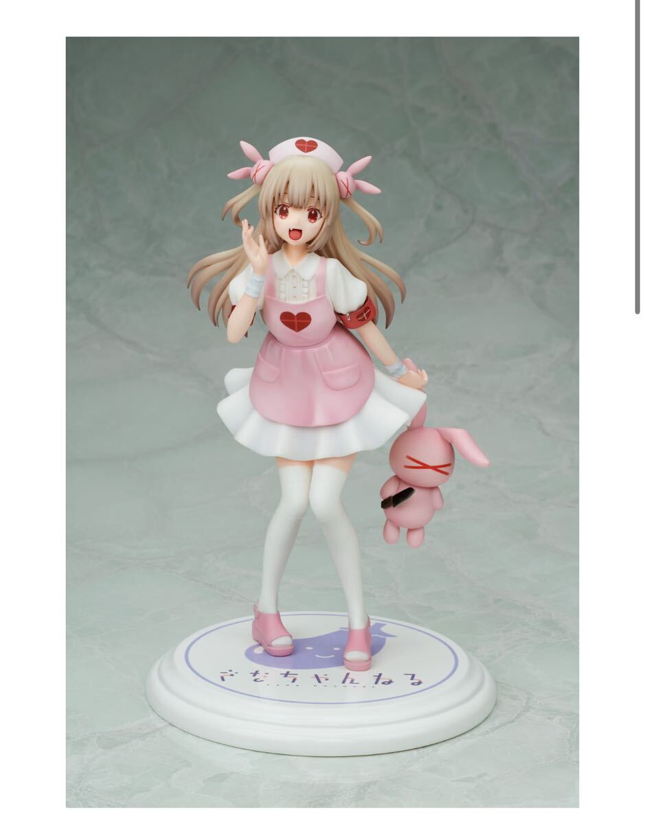 ば〜ちゃるな〜す 名取さな(なとりさな) 1/7 完成品 フィギュア