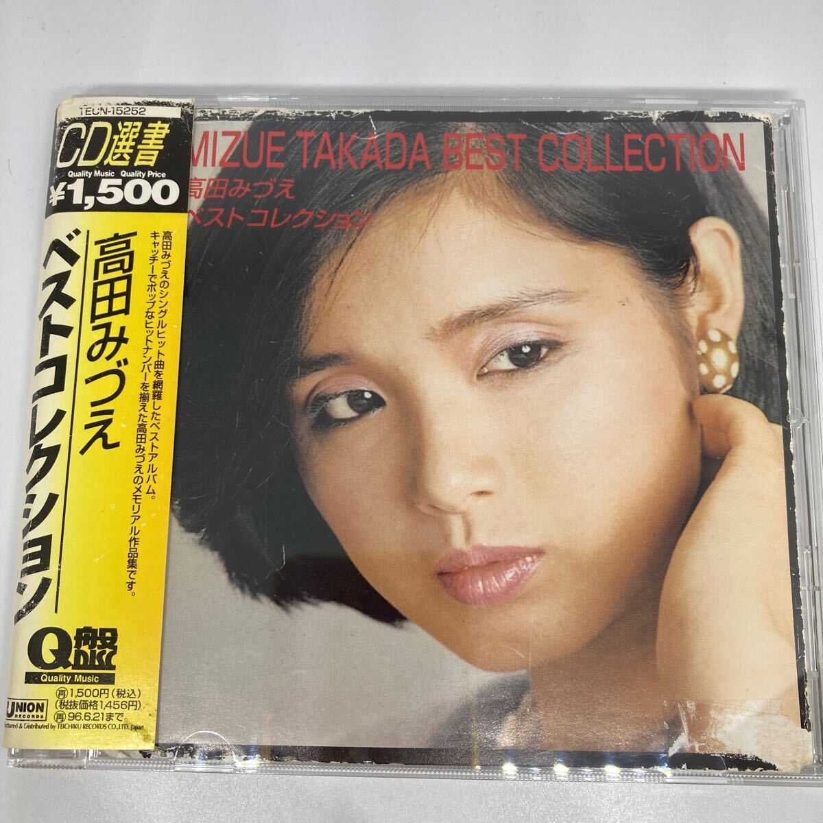 Mizue Takada = 高田みづえ – Best Collection = ベスト