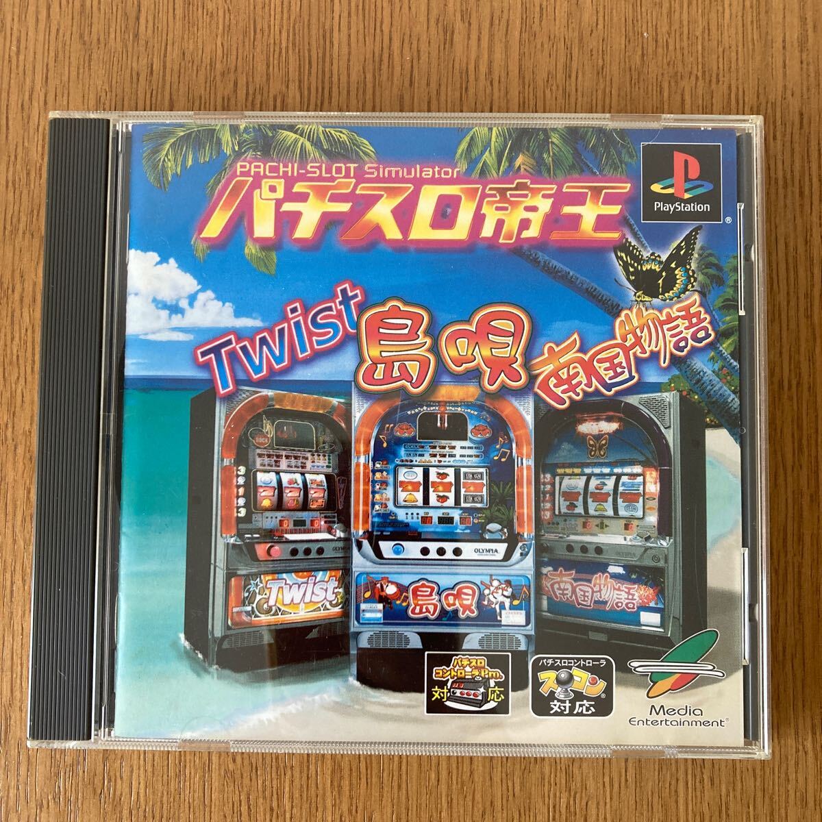 希少】 プレイステーションソフト ・・・いる！ - メルカリ