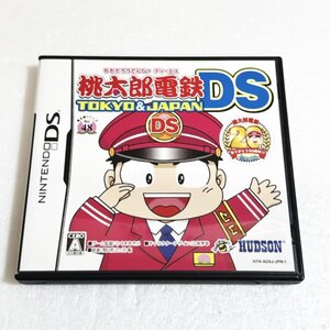 桃太郎電鉄DS TOKYO & JAPAN【ソフト認識確認済】 ニンテンドーDS
