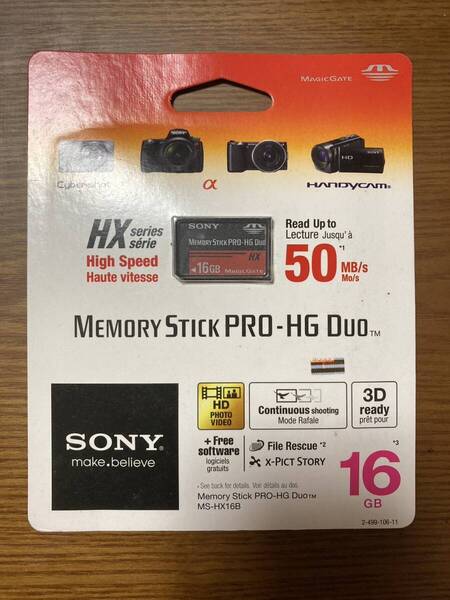 【新品未開封品】SONY ソニー メモリースティック Pro-HG Duo HXシリーズ 16GB MS-HX16B T1