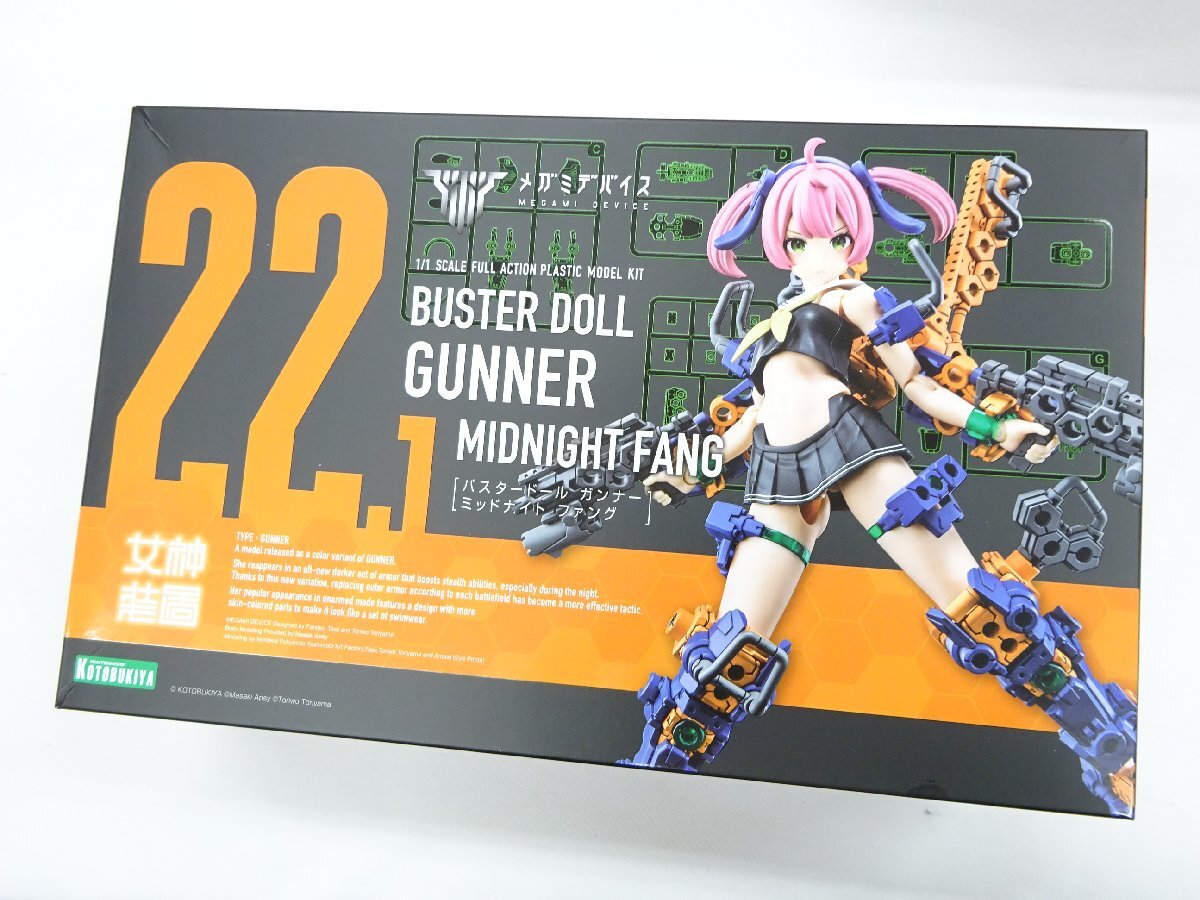 Yahoo!オークション -「メガミデバイス ジャンク」の落札相場
