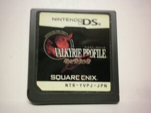 DS ヴァルキリープロファイル 咎を背負う者 (ソフトのみ)