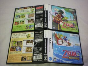 DS ゼルダの伝説 夢幻の砂時計+ゼルダの伝説 大地の汽笛 お買得2本セット(ケース・説明書付)
