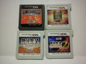 3DS+DS 真・三國無双 VS+戦国無双 Chronicle 2nd+戦国無双 クロニクル+真・三國無双DS ファイターズバトル お買得4本セット/ソフトのみ