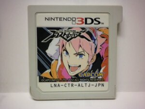 3DS エクストルーパーズ (ソフトのみ)