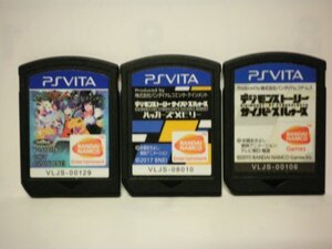 PSVita デジモンストーリー サイバースルゥース ハッカーズメモリー+ サイバースルゥース+デジモンワールド お買得3本セット(ソフトのみ)