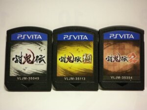 PSVita 討鬼伝+討鬼伝 極+討鬼伝2 お買得3本セット (ソフトのみ)
