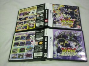 DS 結界師 烏森妖奇談+結界師 黒芒楼襲来 お買得2本セット (ケース・説明書付)