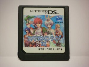 DS ラグナロクオンラインDS (ソフトのみ)