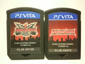 PSVita 魔都紅色幽撃隊 DAYBREAK SPECIAL+魔都紅色幽撃隊 お買得2本セット(ソフトのみ)