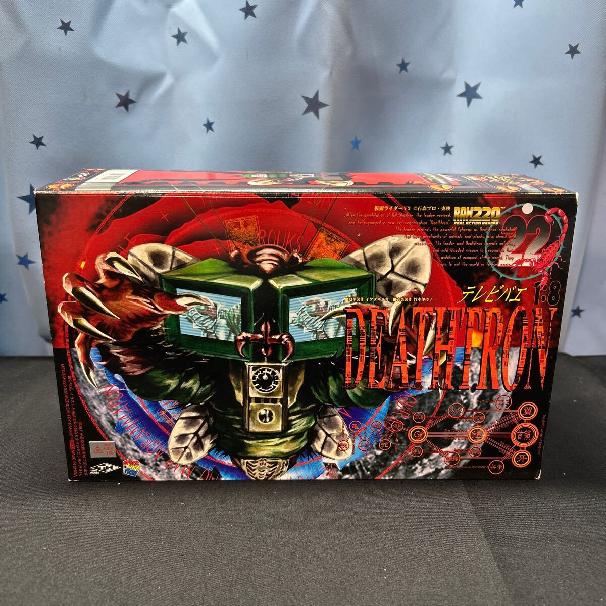 RAH220 NO.22 テレビバエ 仮面ライダーV3 怪人○新品未開封美品