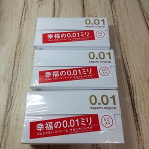サガミオリジナル001 5個入り 3箱 匿名配送