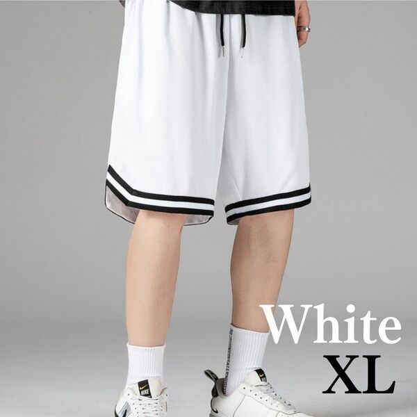 【新品未使用】XLサイズ ホワイト バスケットボール バスパン 白 速乾性抜群 ハーフパンツ スポーツ ルームウェア 短パン