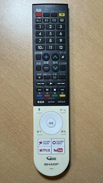 ☆ SHARP シャープ AQUOS テレビリモコン GB243SA 送料込み