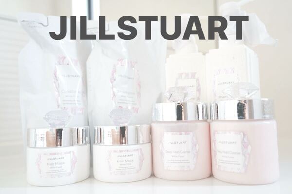 新品 ジルスチュアート JILLSTUART ヘアパック ヘアマスク シャンプー トリートメント 詰め替え ボトル 計8個セット
