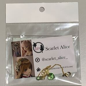 (中古品) ドルフィードリーム用小物 ScarletAlice様製 グリーンハートネックレス(正式名称不明)