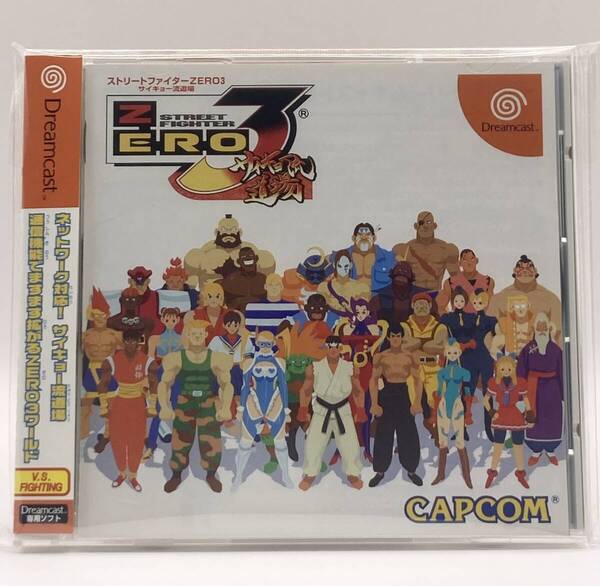【DC】 ストリートファイターZERO3 サイキョー流道場