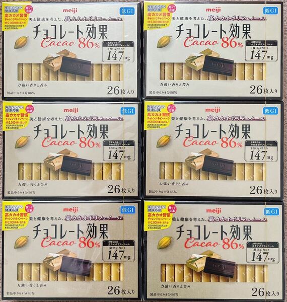 meiji チョコレート効果 Cacao 80% 26枚入り 6箱セット