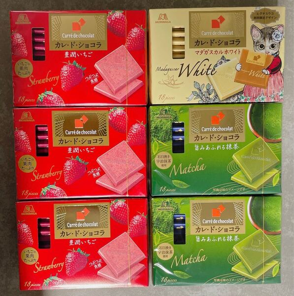 森永製菓 カレ・ド・ショコラ 3種 計6箱セット