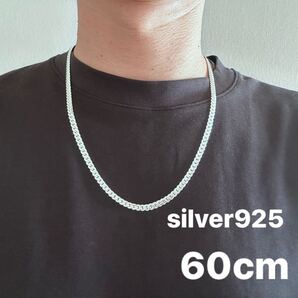 シルバー925 ツイスト 喜平チェーンネックレス 長さ:60cm 太さ:5mm
