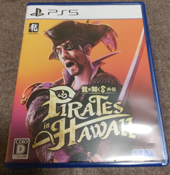 【龍が如く8外伝】 Pirates in Hawaii PS5