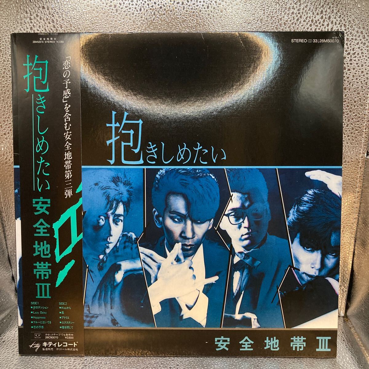 2025年最新】Yahoo!オークション -)玉置浩二(レコード)の中古品