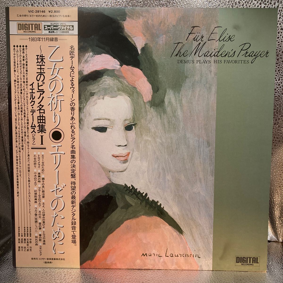ピアノフォルテ　珠玉のピアノ名曲集　全10巻　クラシック　音楽　CD シリーズ 中古CD『 PIANO FORTE 珠玉のピアノ名曲集 ピアノフォルテ CD 全