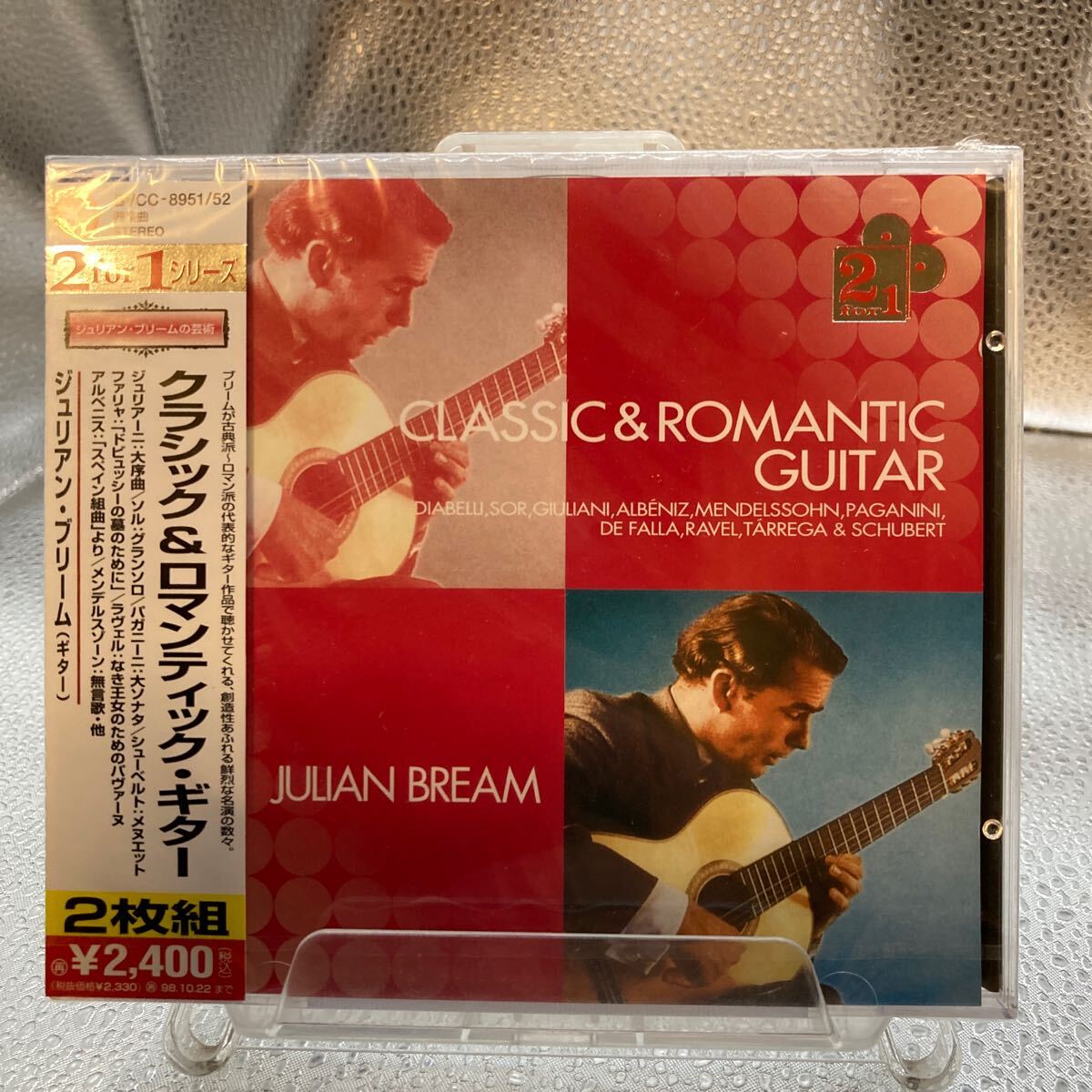 Yahoo!オークション -「ジュリアンブリーム cd」(クラシック