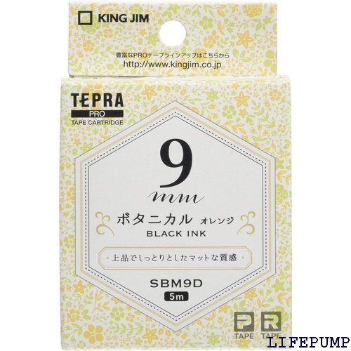 キングジム 純正 テプラPROテープカートリッジ マッ 9mm ボタニカル オレンジ /黒文字 5m SBM9D 12780