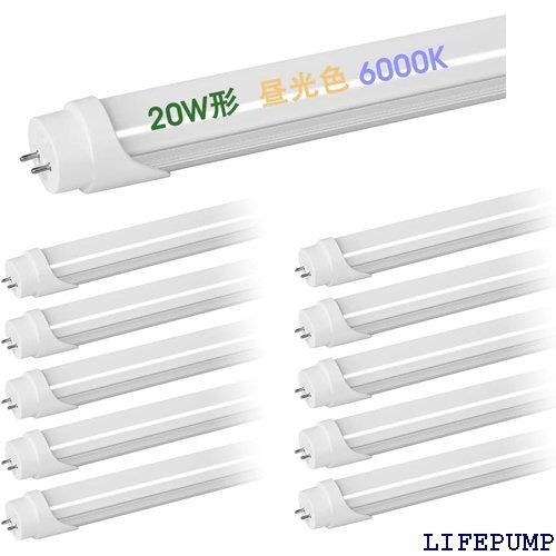 LED 蛍光灯 20W形 led 蛍光管 10W 58 ロー式工事不要 取り付け 速い 簡単 照明 10本セット 17484