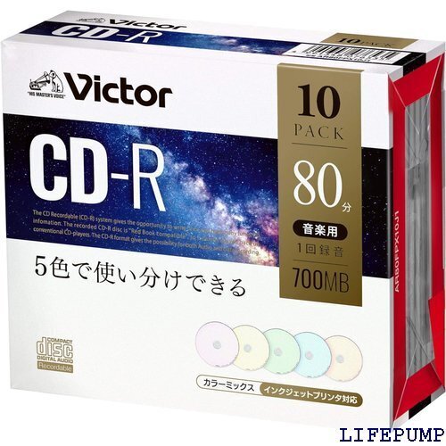ビクター Victor 音楽用 CD-R AR80FPX10J1 カラーMIX/80分/10枚 17679