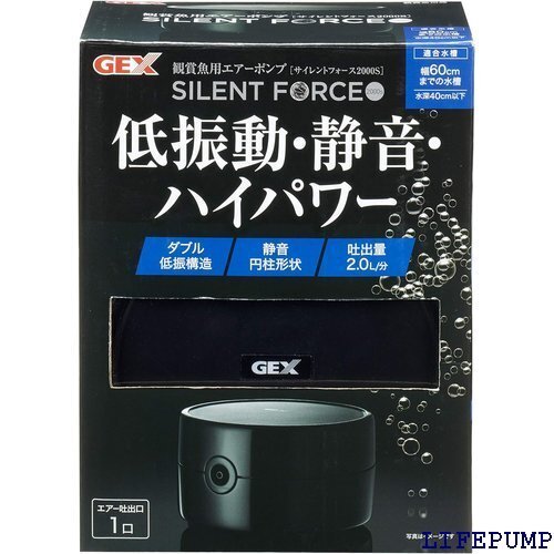ジェックス サイレントフォース 17704