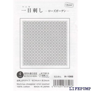 オリムパス製絲 刺し子布パック 一目刺しの花ふきん 白 ローズガーデン H-1066 17946