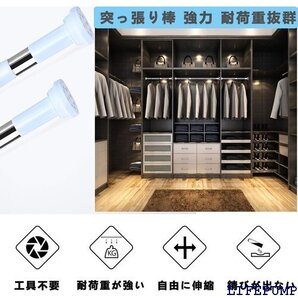 YOUDUO突っ張り棒 強力つっぱり棒 ツッパリ棒 幅 縮棒 取付寸法 115~190cm 耐荷重60~15kg 18023