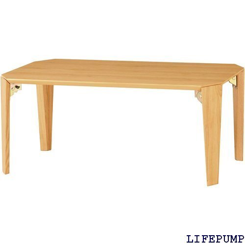 弘益 ローテーブル 折脚 ナチュラル LT-TK750 NA 約32×75×50cm 18098