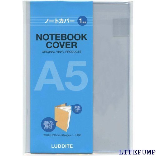 ラダイト A5サイズ ビニールノートカバー 1冊用 LDPP-A5-01 18124