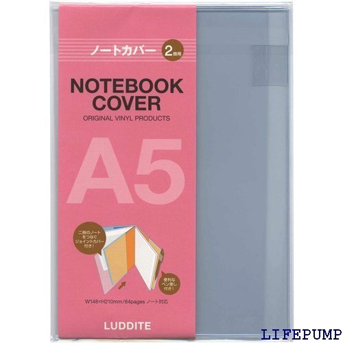 A5サイズ ビニールノートカバー 2冊用 LDPP-A5-02 18139