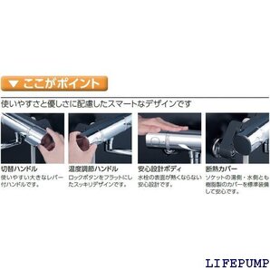 KVK サーモスタット式シャワー FTB100KT グレー 18415
