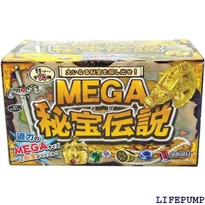 6個セット ノルコーポレーション 宝物発見シリーズ MEGA秘宝伝説 TKZ-20-01 18451