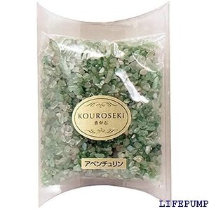 仏具 天然石 香炉灰 香炉石 アベンチュリン 200g ヒーリング 香炉石 アベンチュリン 200g ケース入り 18652