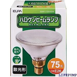 エルパ ELPA ハロゲンビームランプ散光 照明 電球 500lm 45W E26 EBRF110V45W 18679