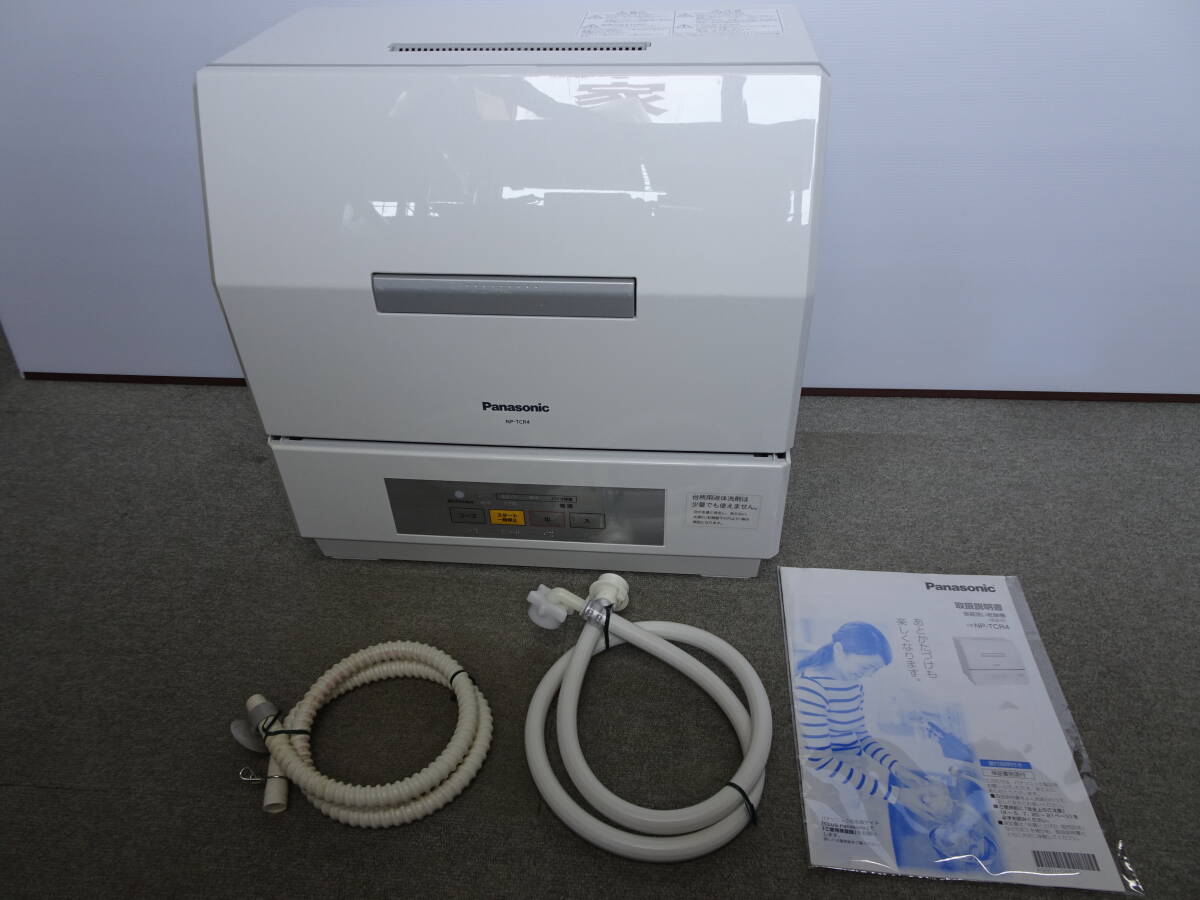 中古 Panasonic パナソニック 電気食器洗い乾燥機 NP-TCR4-W 