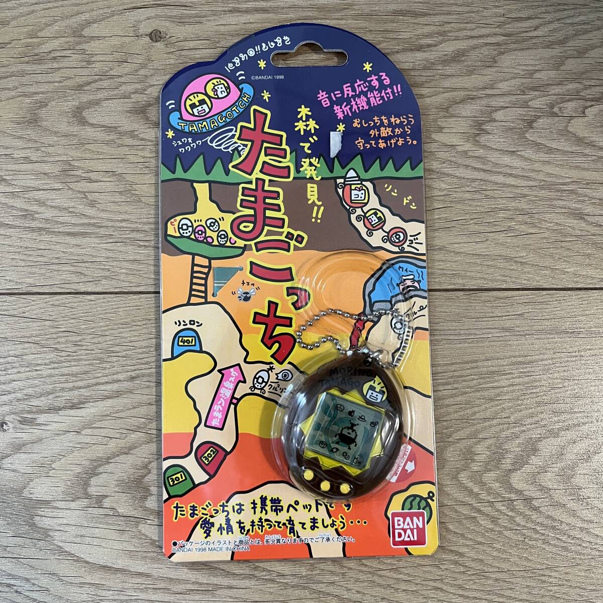 【未開封】森で発見!! たまごっち BANDAI 1998 Yahoo!オークション -「バンダイ1998」(たまごっち) (バーチャル