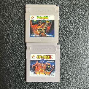 ドラキュラ伝説&ドラキュラ伝説II ゲームボーイ
