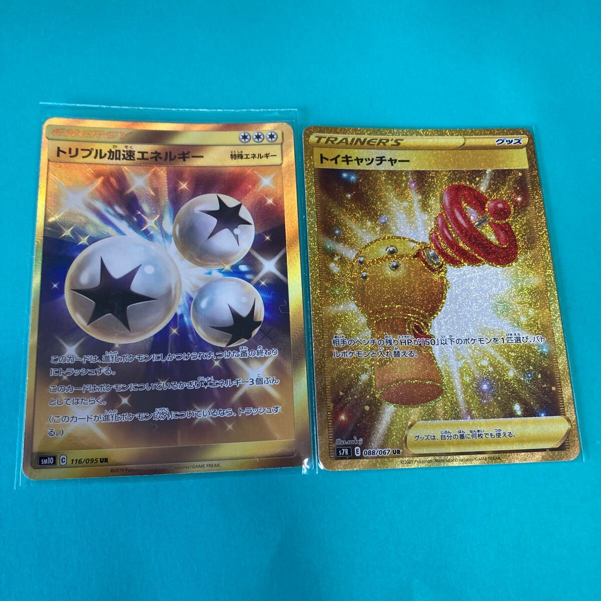 2025年最新】Yahoo!オークション -ポケモンカード エネルギー